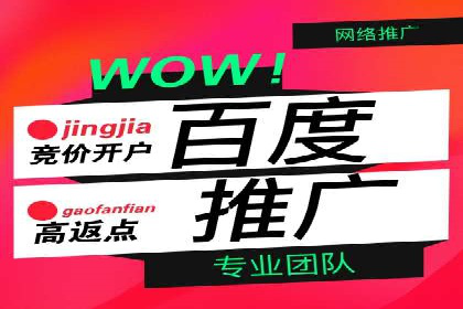 创新广告模式：信息流开户的五大经典案例解读