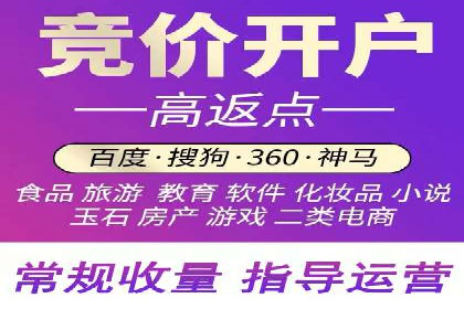 代理开户操作步骤详解案例