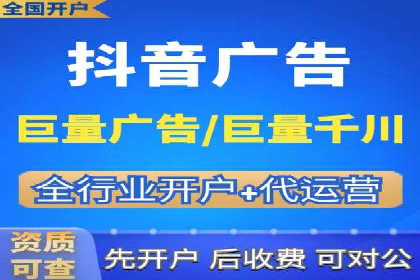 案例分享：信息流广告如何助力企业增长