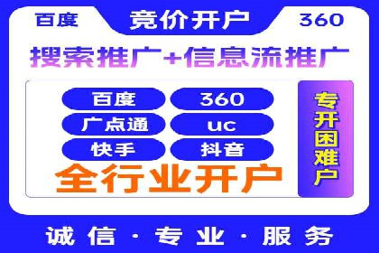 案例解析：SEM专员如何提升ROI