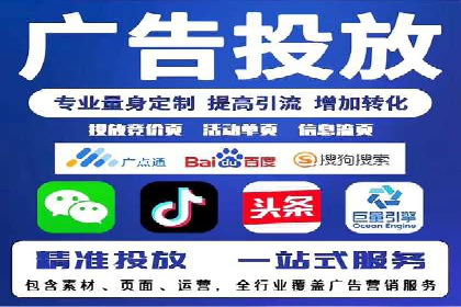 SEM优化托管助力企业增长案例